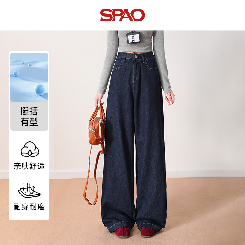 SPAO官方正品深蓝阔腿牛仔裤女春夏季新款高腰垂感宽松休闲裤子ZZ