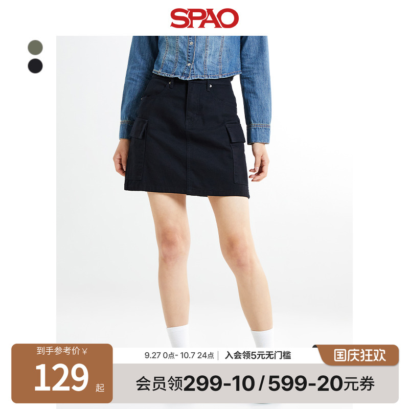 SPAO纯色半身裙牛仔短裙