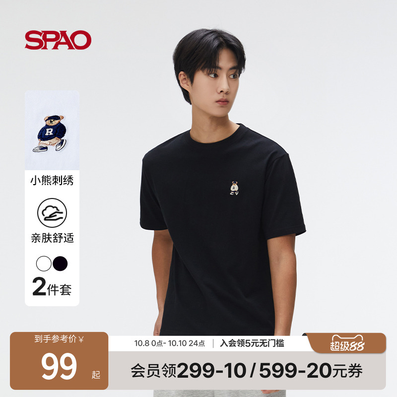 SPAO新品小熊WoodieT恤两件套装