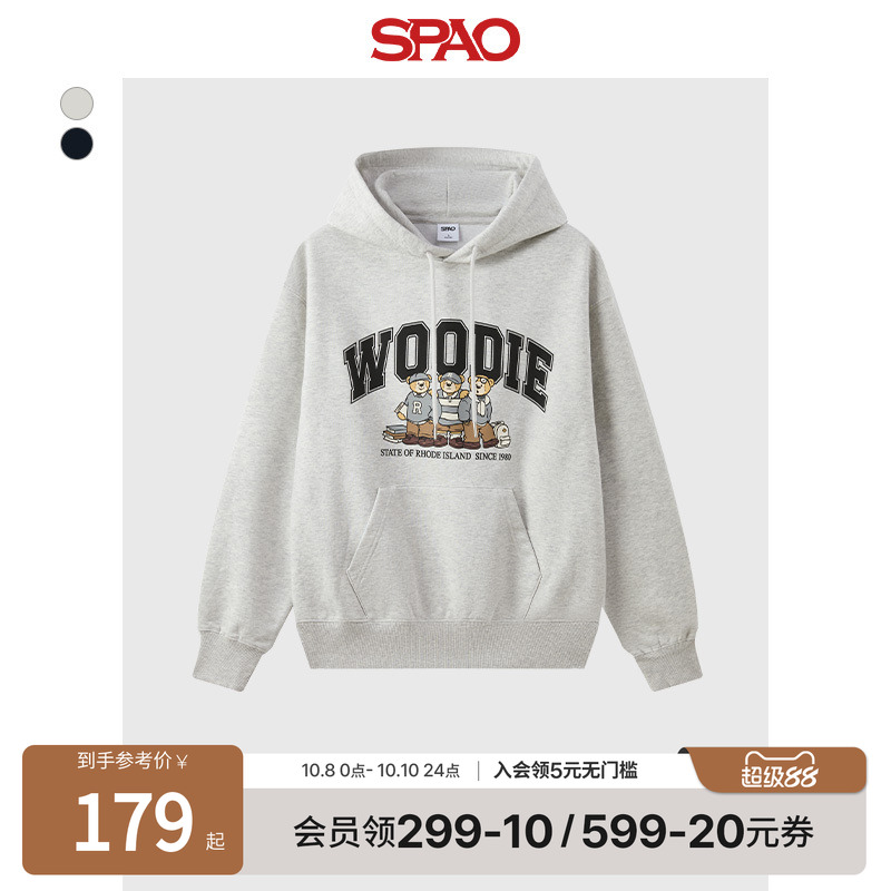 SPAO小熊Woodie连帽卫衣