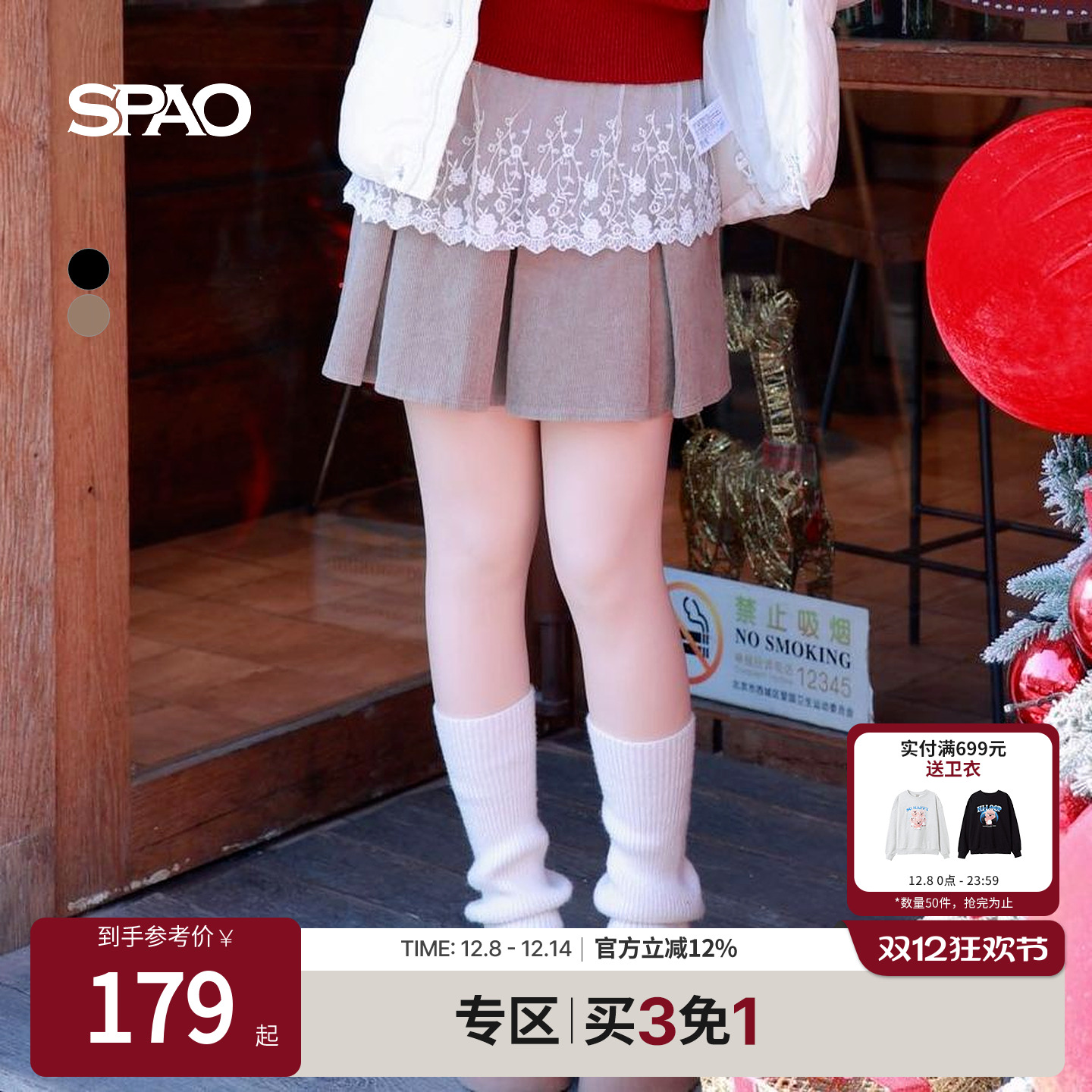 SPAO冬季时尚灯芯绒短裙