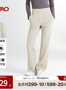 SPAO韩国同款秋冬女士简约时尚休闲棉质西装长裤SPTAE49W02