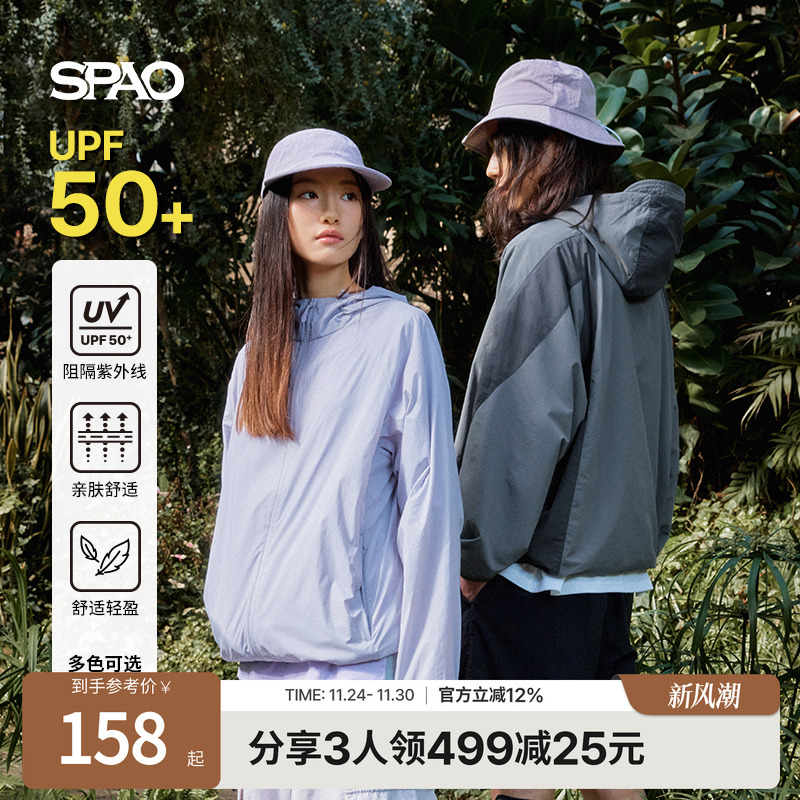 SPAO夏季新品连帽外套