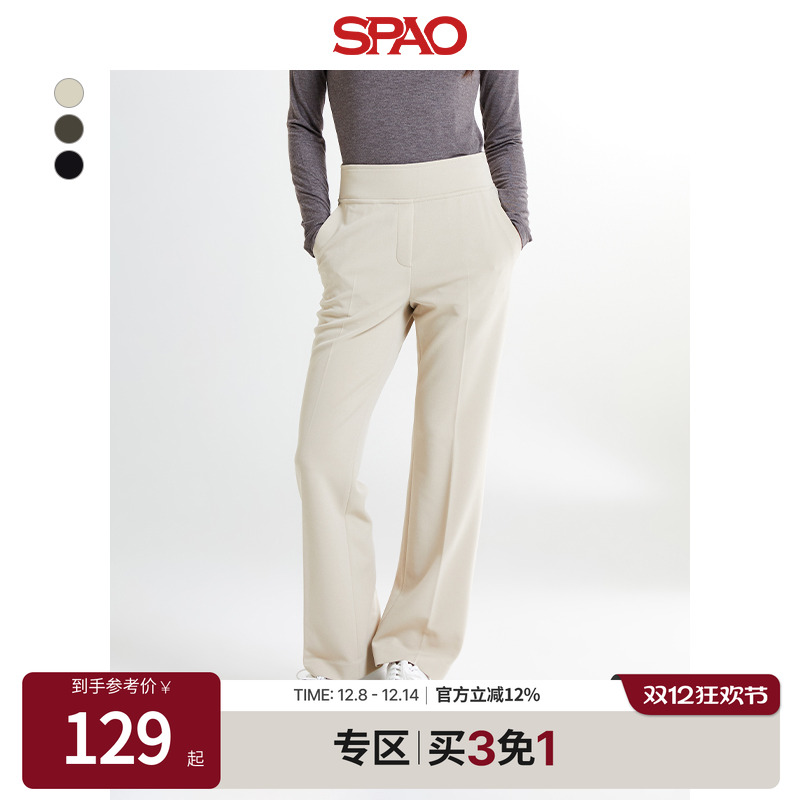 SPAO秋新品女士休闲西装长裤