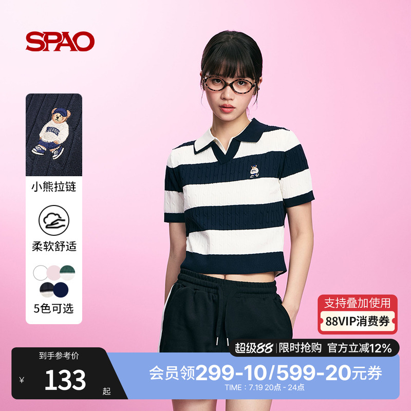 SPAO小熊Woodie针织短袖毛衣