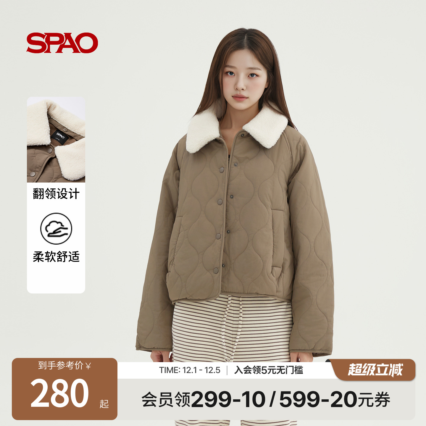 SPAO冬季新品菱格棉衣外套