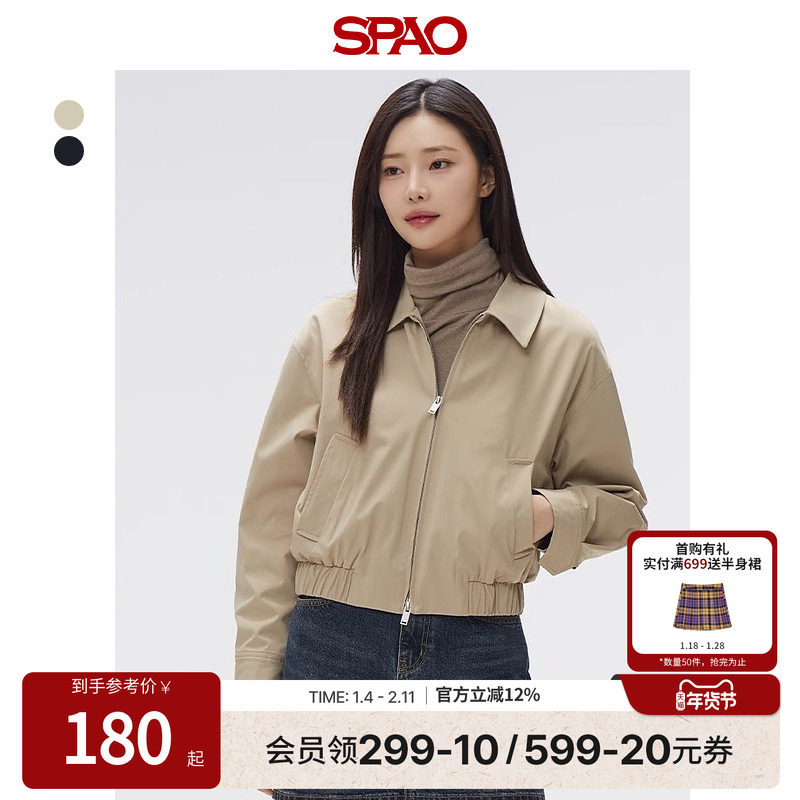 SPAO韩国同款25年春秋女士通勤基础易搭休闲外套,女装/女士精品,短外套,淘宝优惠券,粉丝福利购,淘宝优惠卷