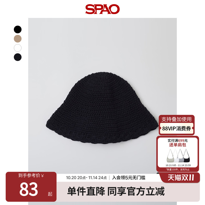 SPAO夏草编沙滩帽遮阳帽