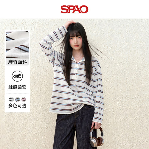 蓝白条纹学院风女款长袖罩衫