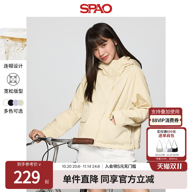 SPAO春季新品休闲连帽外套
