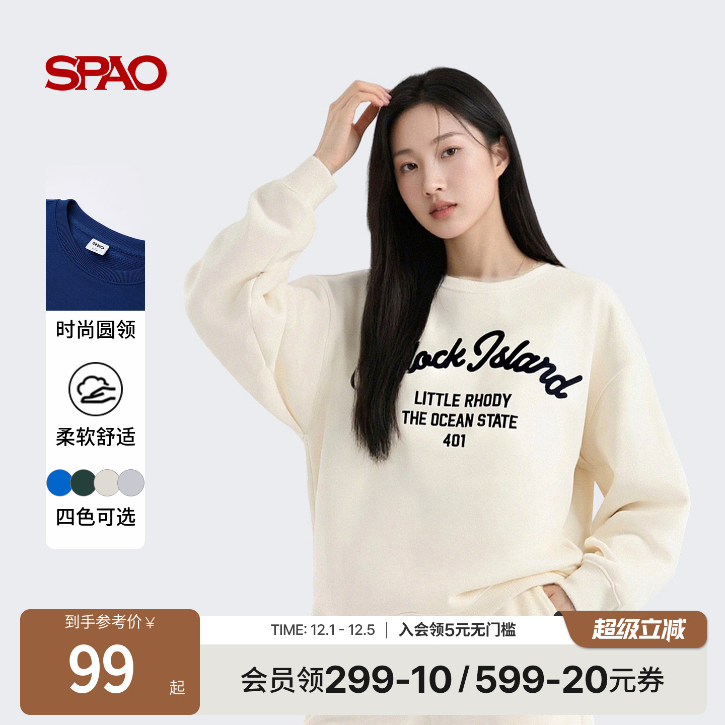 SPAO秋季新品圆领卫衣