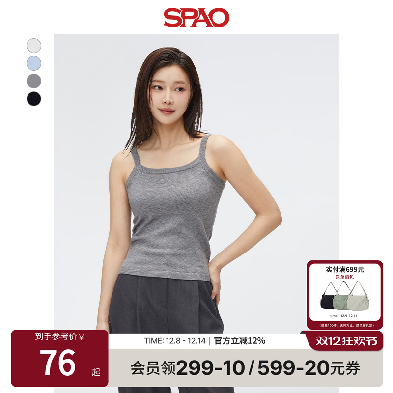 SPAO春季新品马甲背心