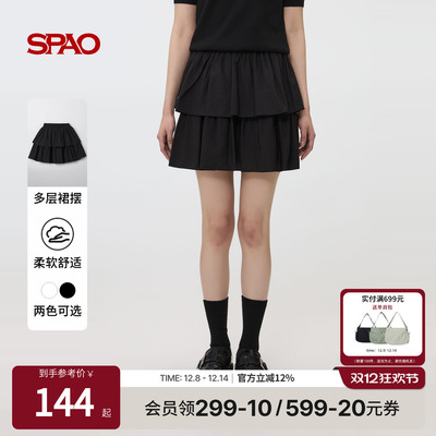 SPAO夏季新品纯色半身裙