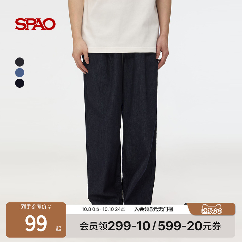 SPAO春季新品直筒牛仔裤