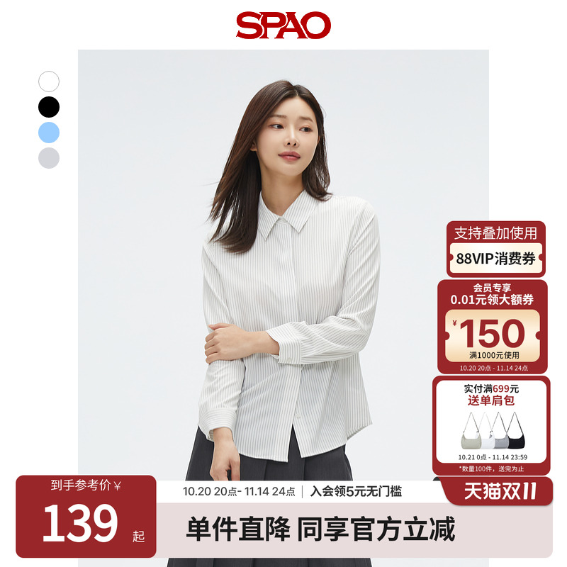 SPAO春季简约易搭雪纺衬衫