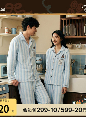 TUNEEGOODS×SPAO联名款2025年冬季新品简约日常居家睡衣套装