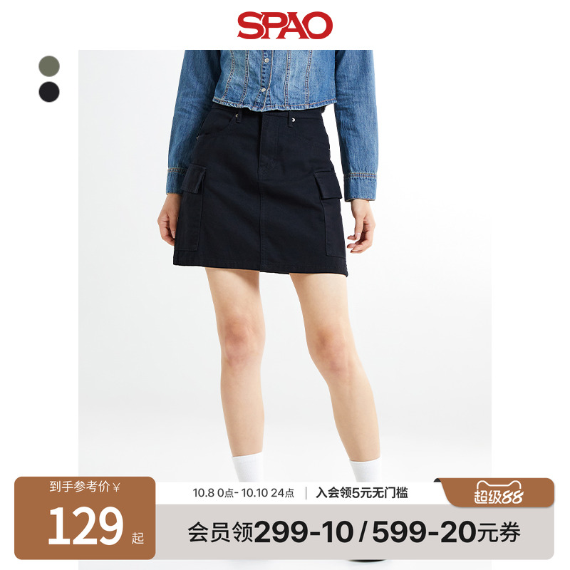 SPAO纯色半身裙牛仔短裙