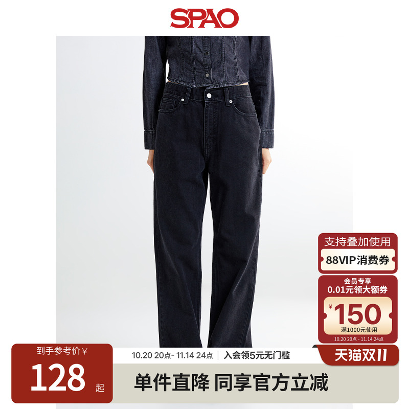 SPAO女士复古潮秋季新品牛仔裤