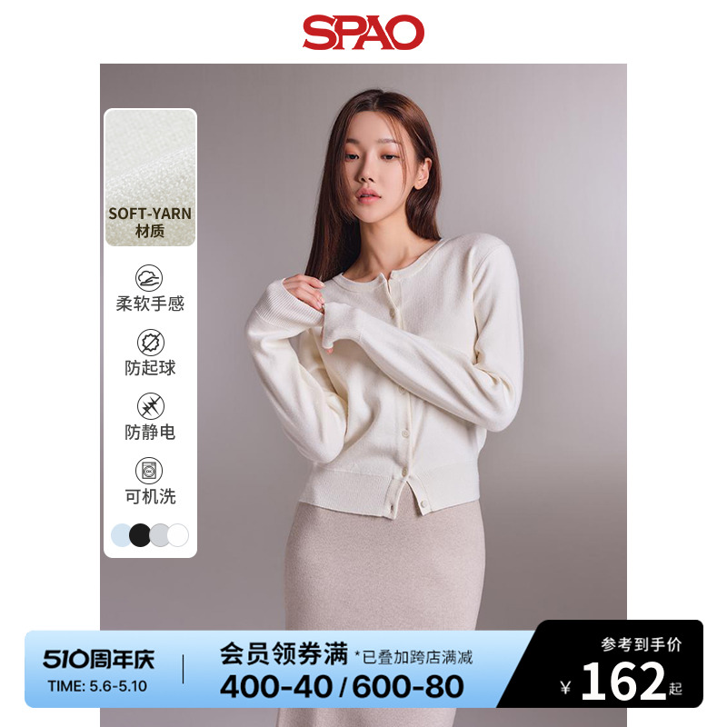 SPAO韩国同款2024年春季新款圆领女长袖针织开衫毛衣SPCKE23W02 女装/女士精品 毛衣 原图主图