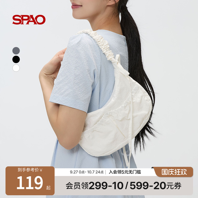 SPAO夏季新品纯色单肩包
