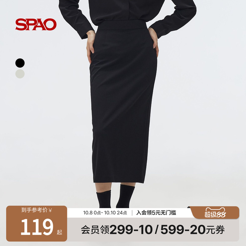 SPAO春季新品半身裙中长裙