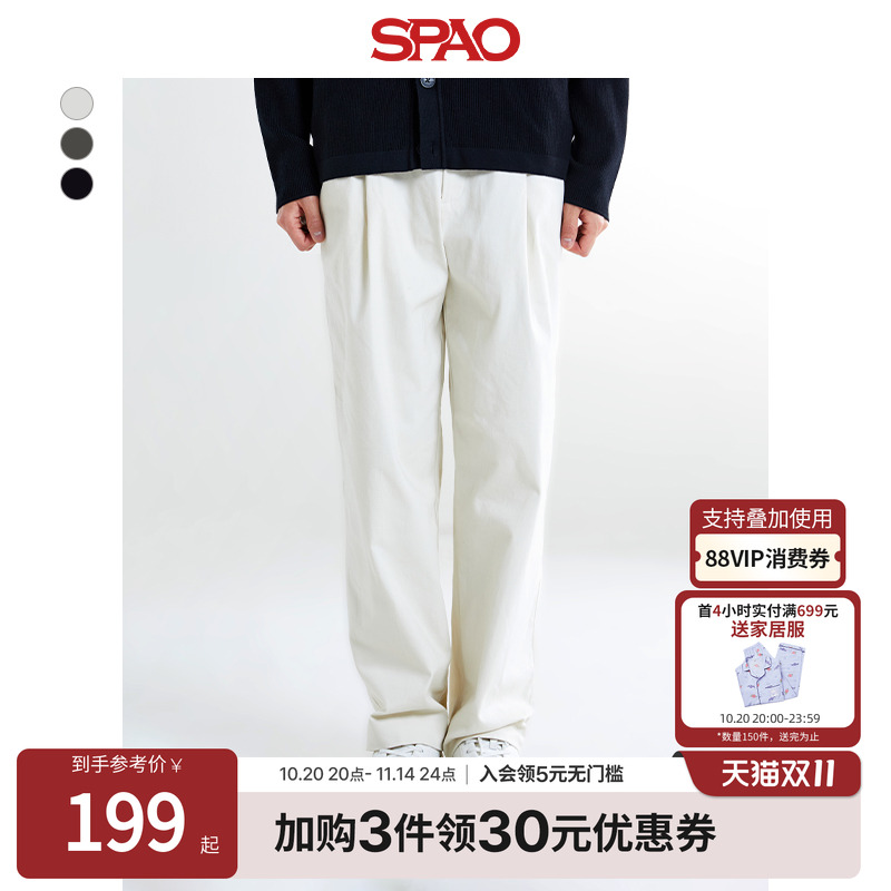 SPAO秋男士休闲西装裤