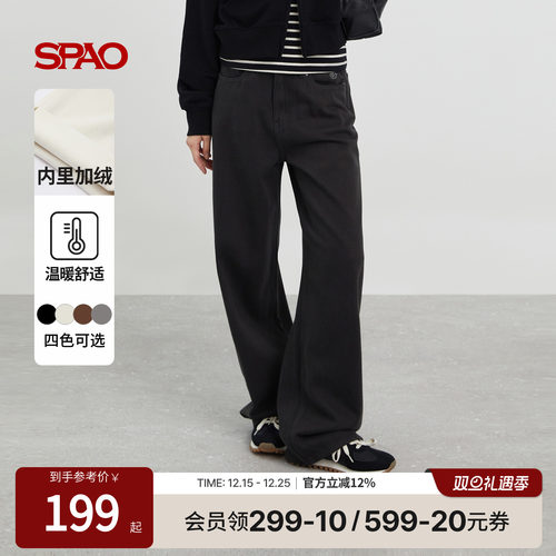 SPAO新品宽松阔腿长裤