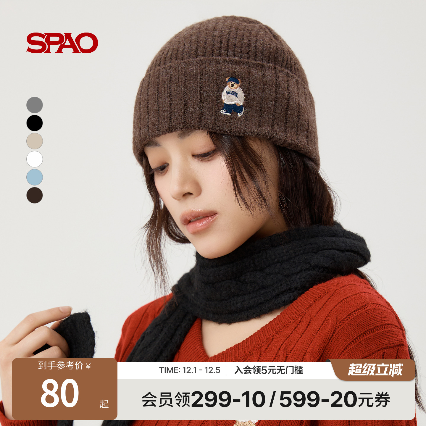 SPAO新品小熊刺绣针织冷帽