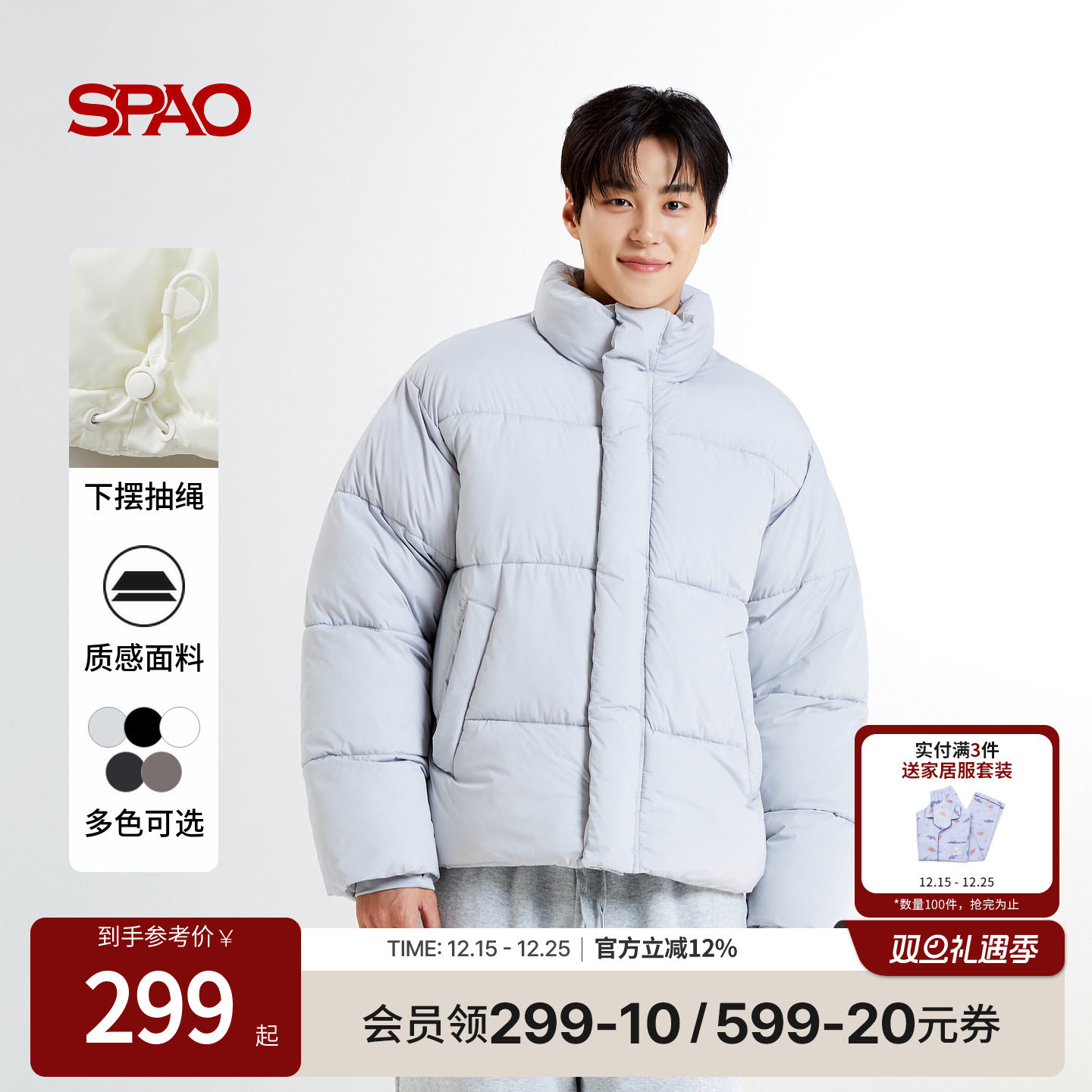 SPAO冬立领保暖棉衣外套