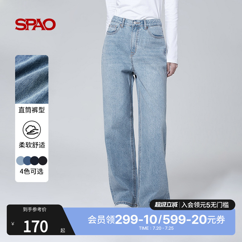 SPAO春季新品牛仔阔腿裤