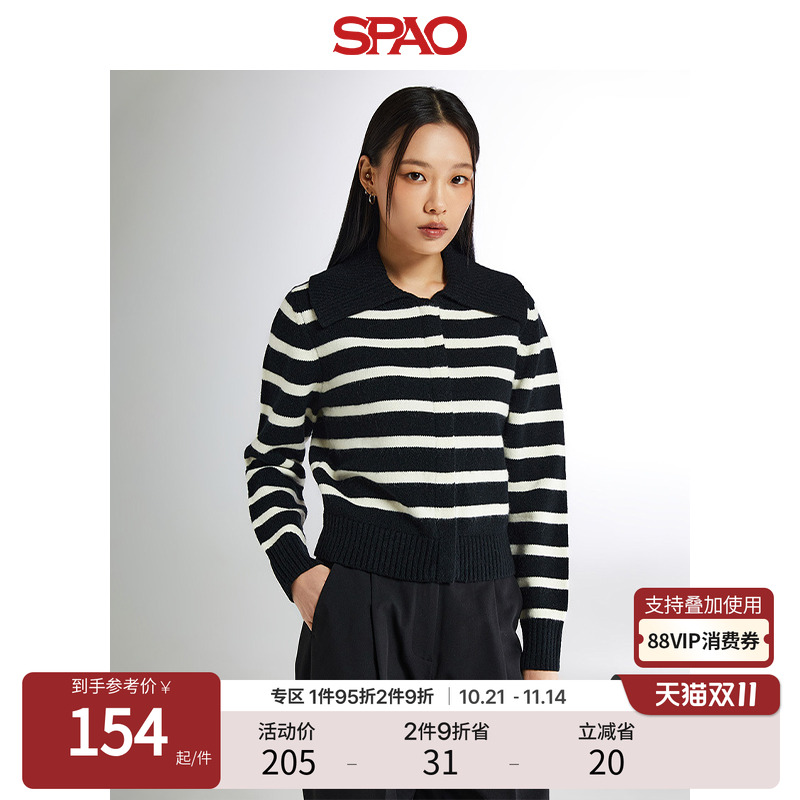 SPAO翻领通勤时尚毛衣开衫