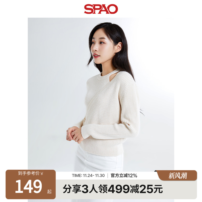 SPAO秋新品女士露肩针织毛衣