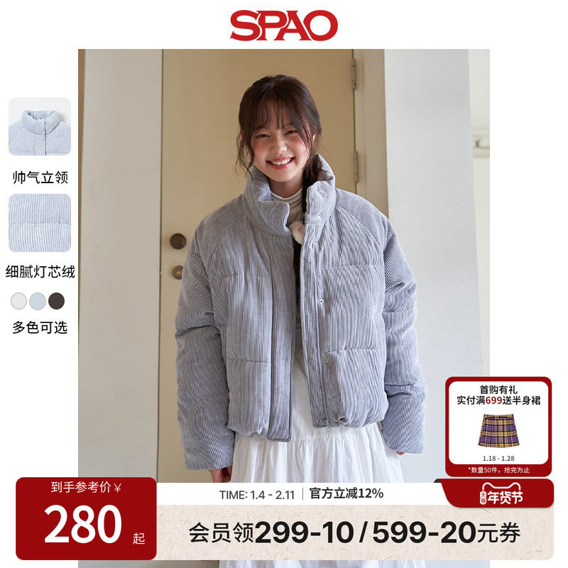SPAO韩国同秋冬新款女士时尚休闲保暖防寒灯芯绒立领棉服外套,女装/女士精品,短外套,淘宝优惠券,粉丝福利购,淘宝优惠卷