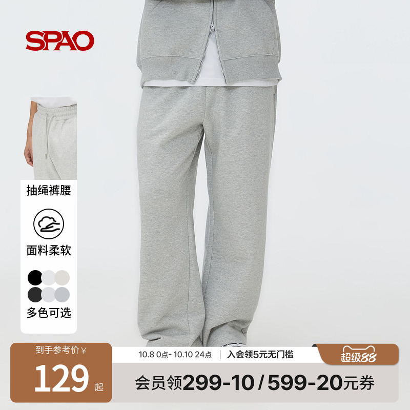 SPAO春季新品运动休闲裤