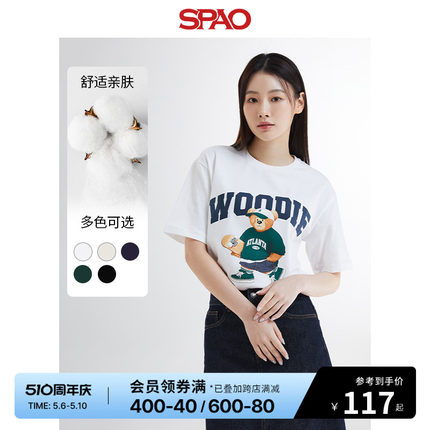 SPAO韩国同款2024年夏季新款男女同款字母印花短袖T恤SPRPE24C51