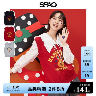 初春短款女士马甲SPAO