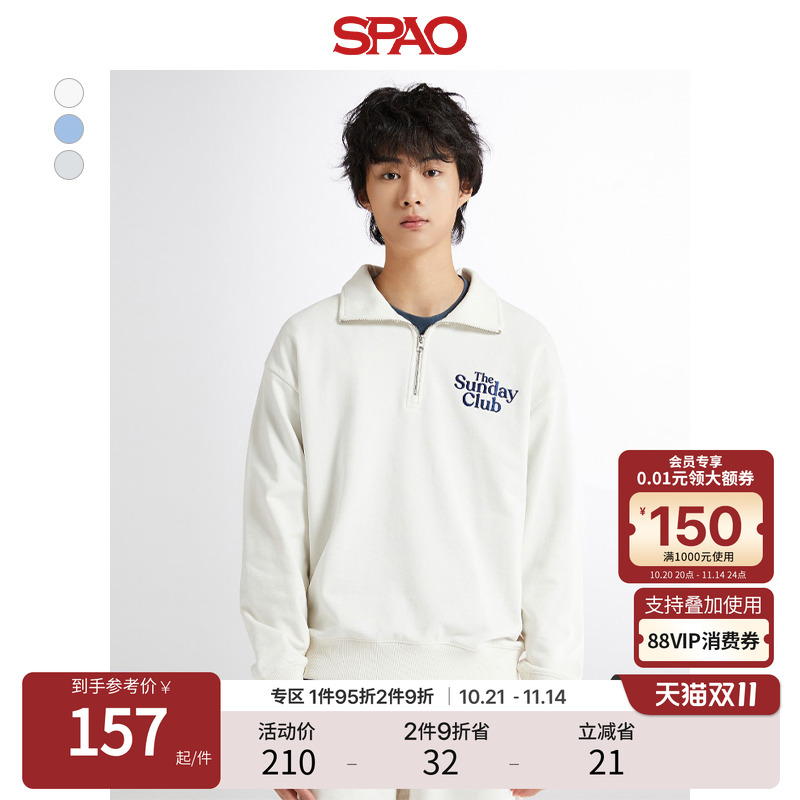 SPAO男士休闲宽松翻领卫衣