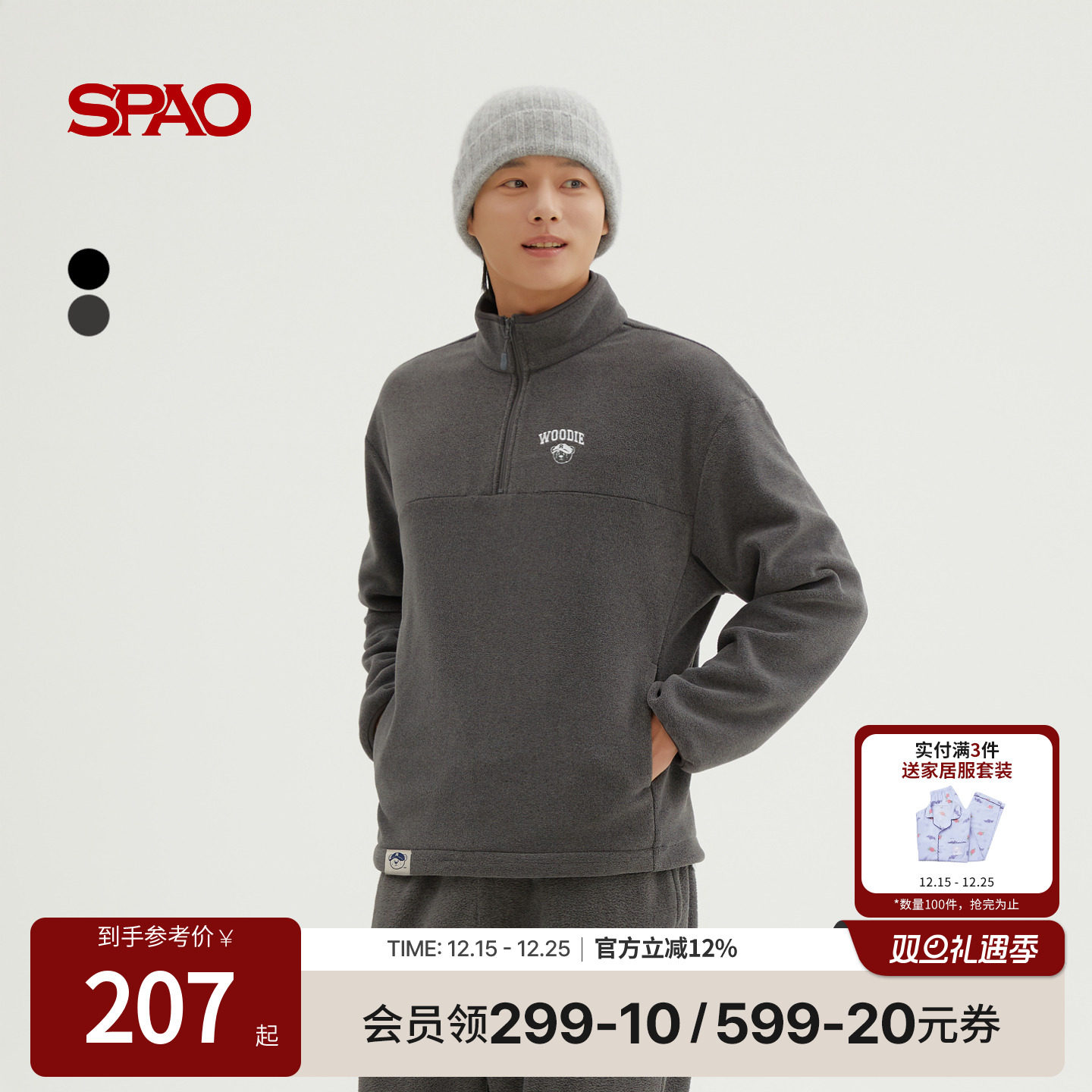 SPAO新品小熊刺绣套头外套