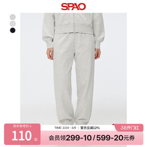 SPAO韩国同款夏季女士时尚束脚休闲裤长裤