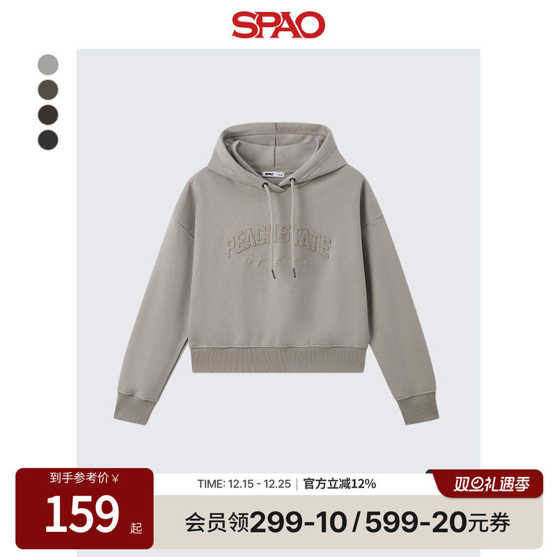 SPAO冬季新品刺绣连帽卫衣