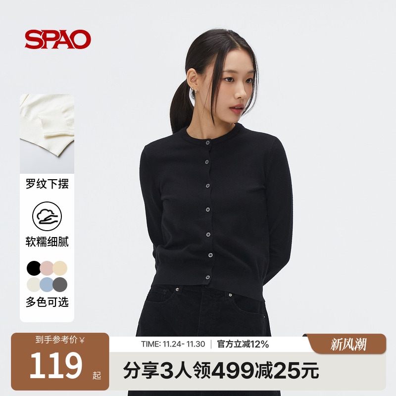 SPAO春季圆领毛衣开衫