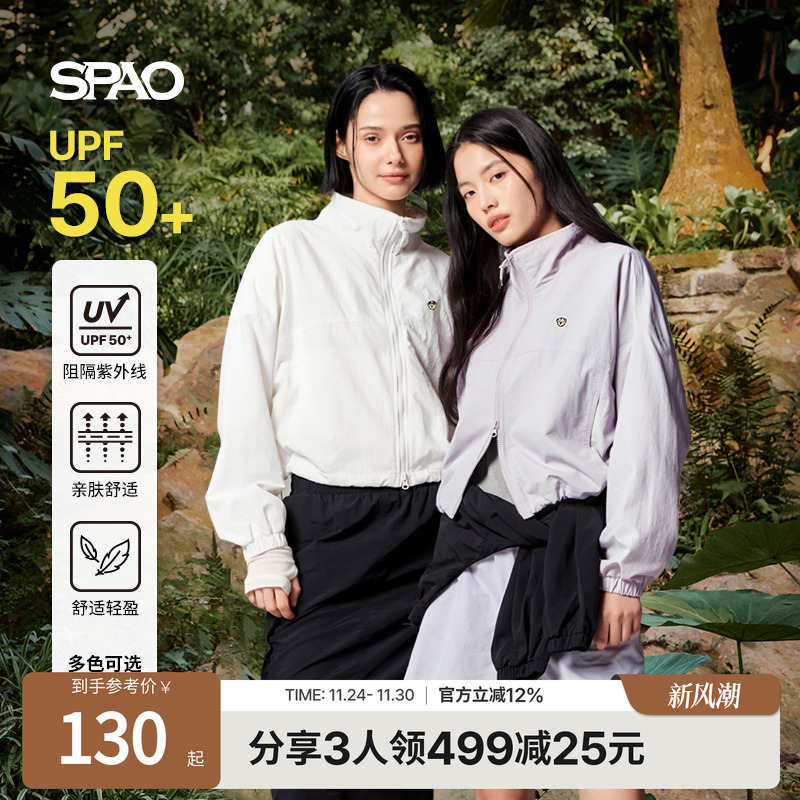 SPAO春季新品休闲短外套
