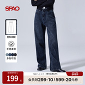 SPAO韩国同款 女士vibe风微弹复古休闲宽松阔腿牛仔裤 25年冬季 新品