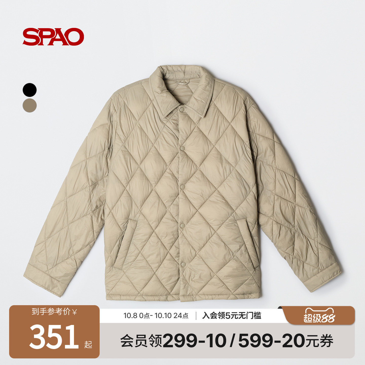 SPAO新品轻薄绗缝夹克