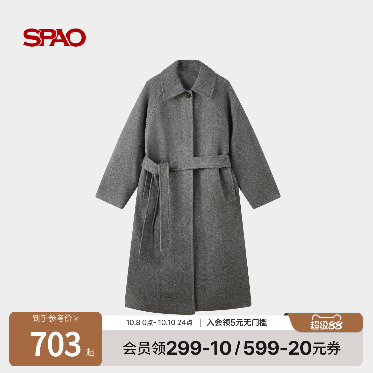 SPAO新品系带收腰毛呢大衣