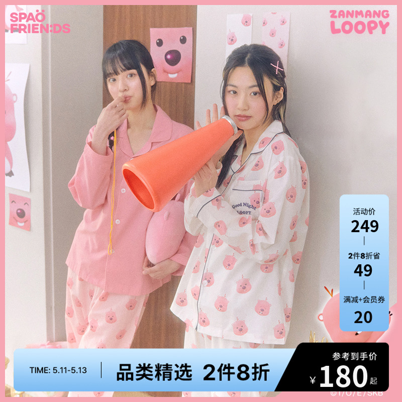 SPAO×LOOPY联名春季新款露比多巴胺长袖上衣女睡衣SPPPD49U03 女装/女士精品 T恤 原图主图