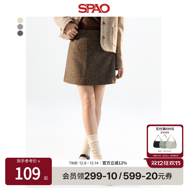 SPAO春季新品易搭半身裙