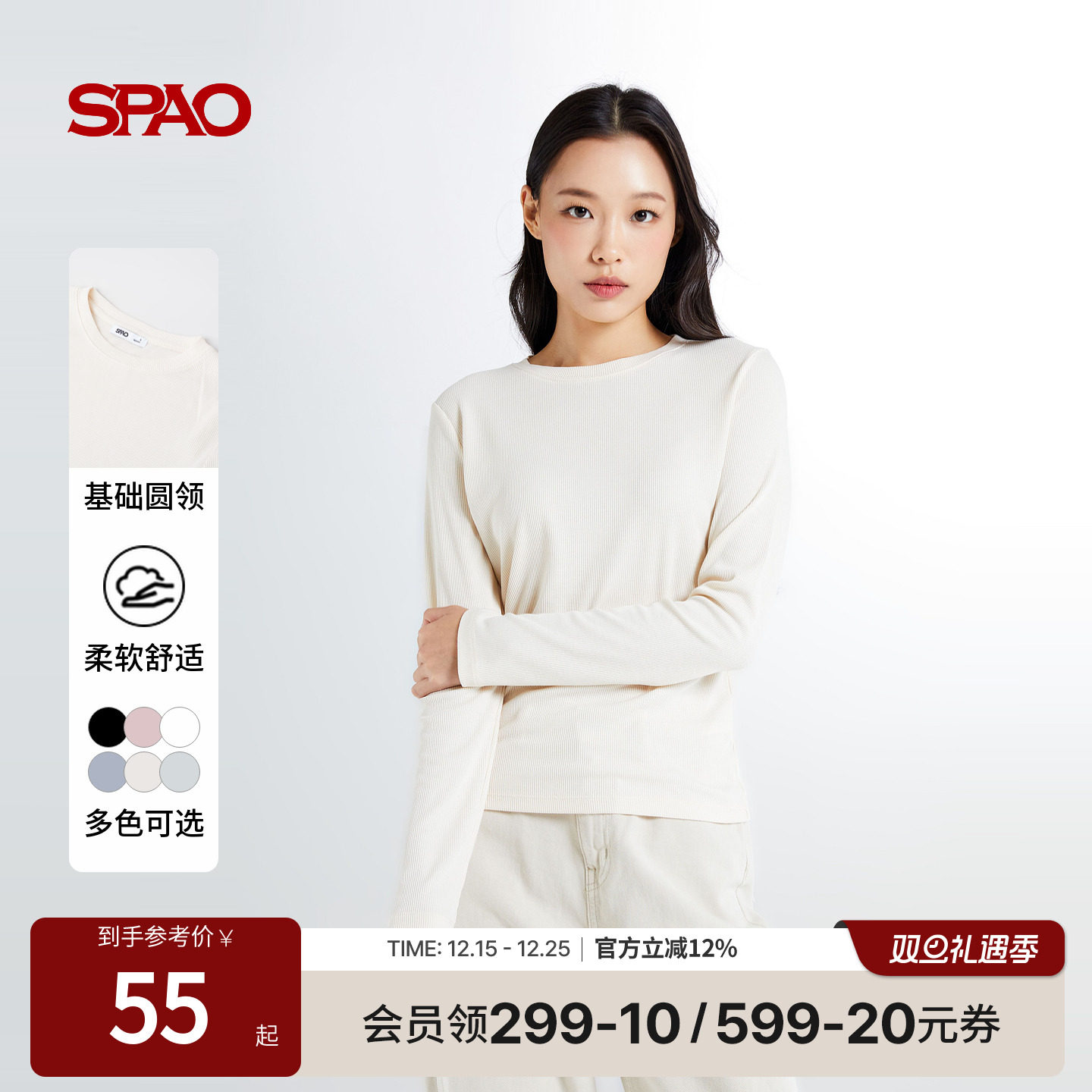 SPAO秋季日常长袖圆领T恤