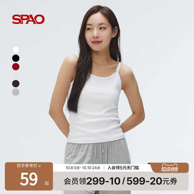SPAO夏季新品内搭背心