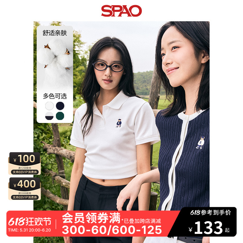 SPAO韩国同款2024年夏季新款女士运动风纯色POLO衫T恤SPHWE37G51 女装/女士精品 T恤 原图主图